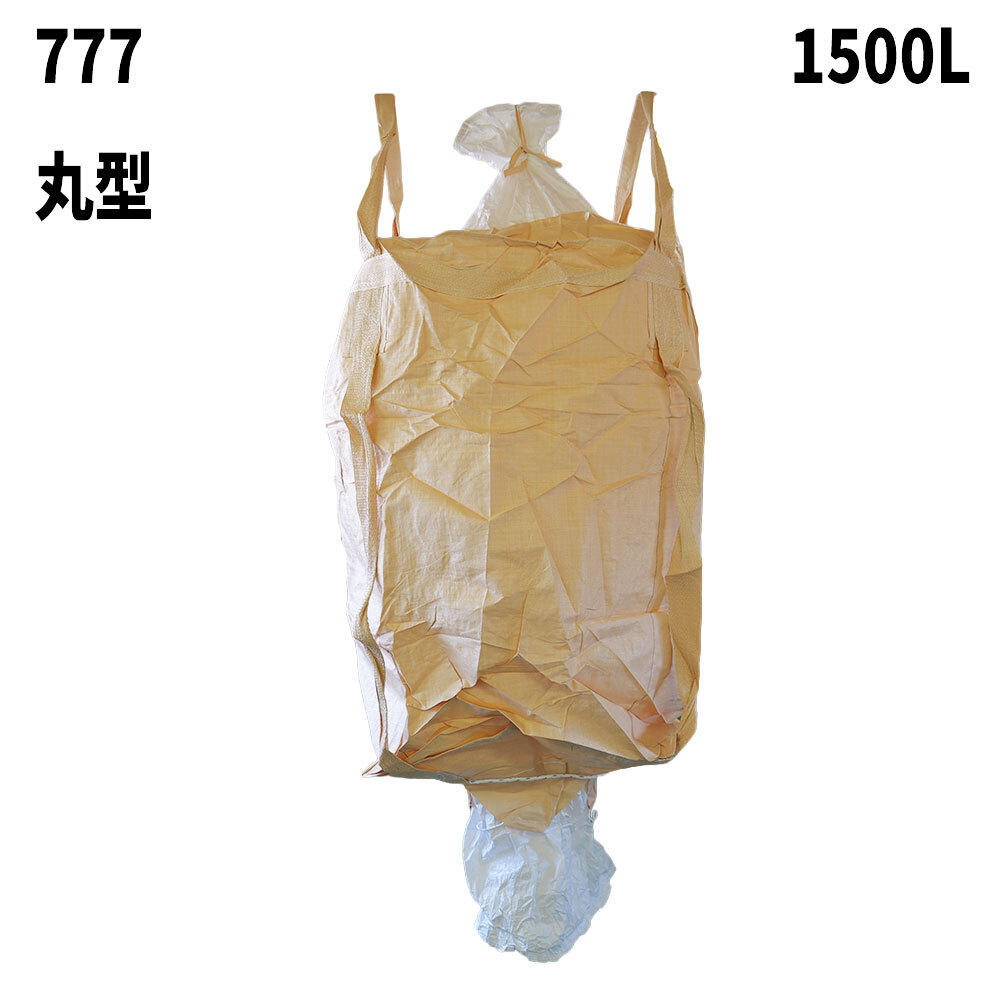 フレコンバッグ　777