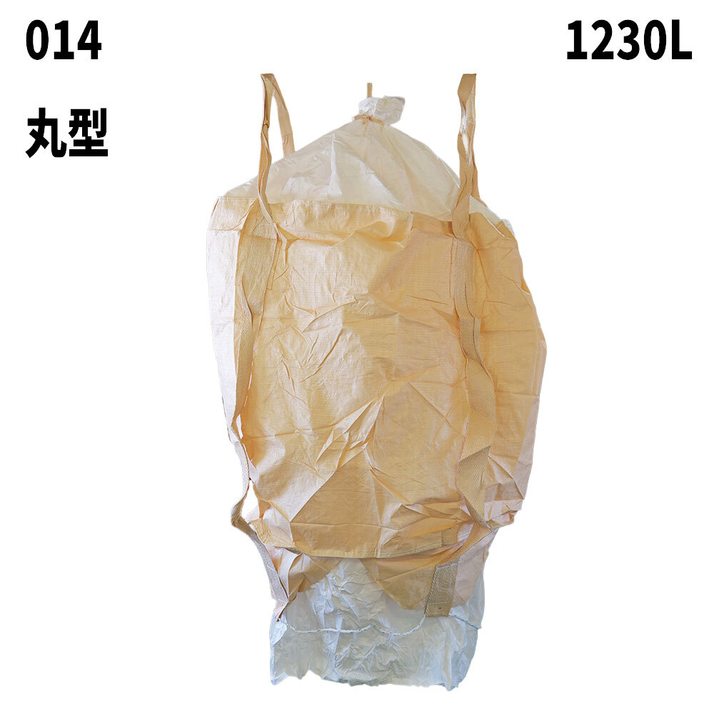 フレコンバッグ　014(N3-6)