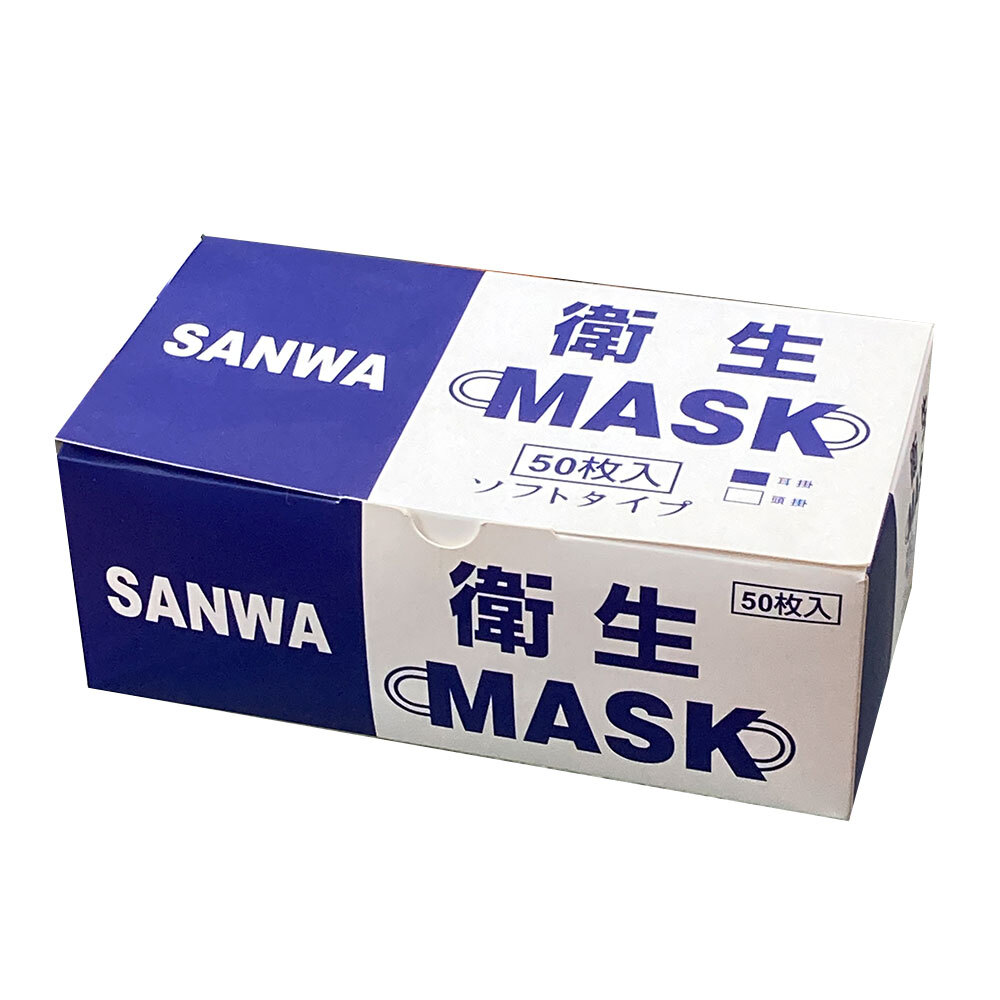 一層マスク ソフトマスク 耳掛け 頭掛け