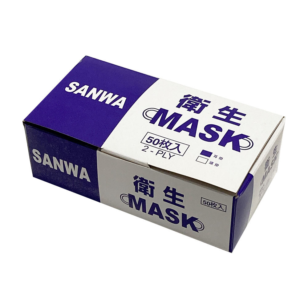 二層マスク 厚手 レギュラー 2PLY  耳掛け 頭掛け